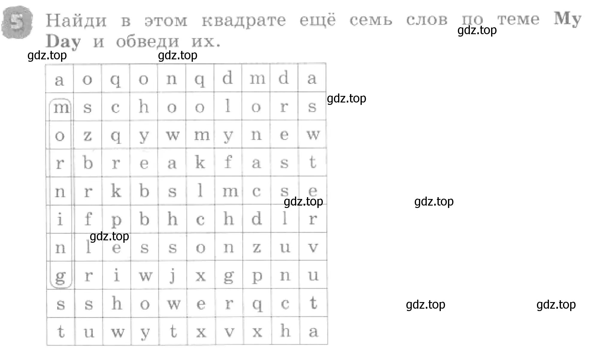 Условие номер 5 (страница 39) гдз по английскому языку 4 класс Афанасьева, Михеева, рабочая тетрадь