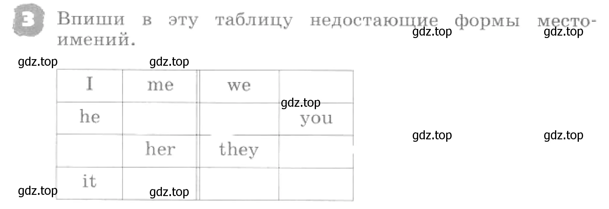 Условие номер 3 (страница 41) гдз по английскому языку 4 класс Афанасьева, Михеева, рабочая тетрадь