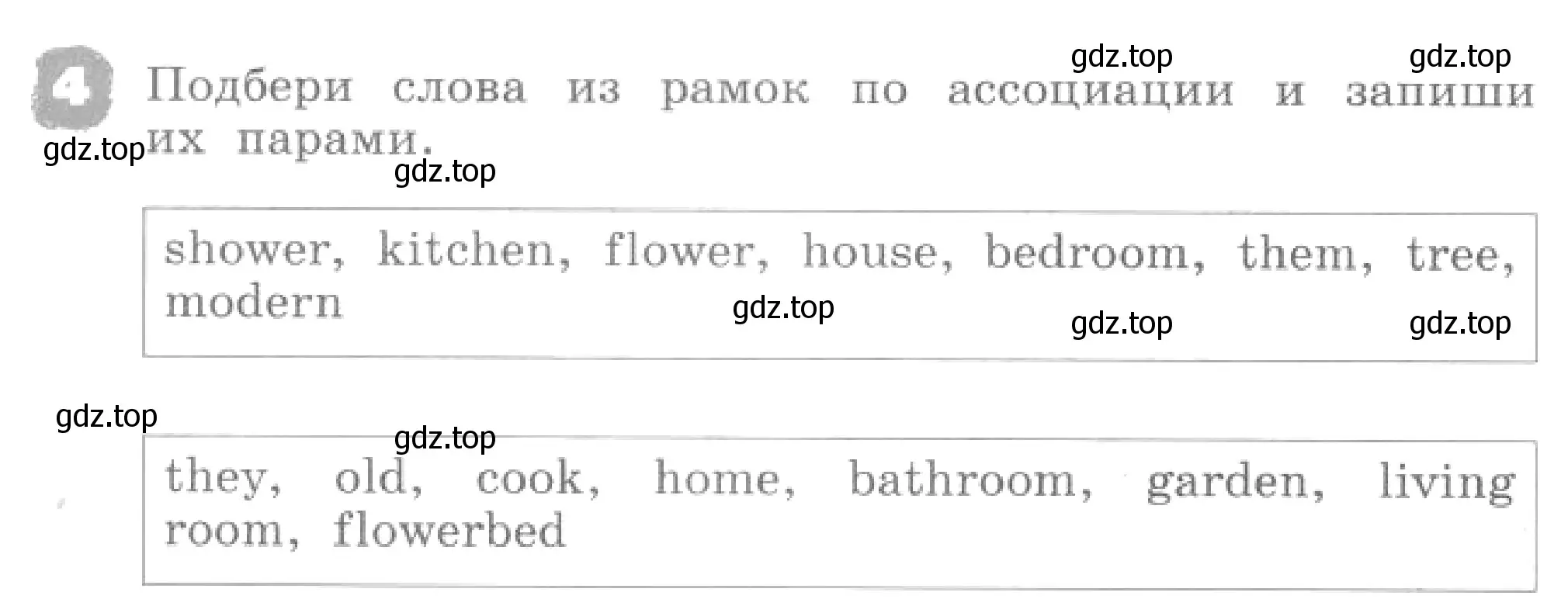 Условие номер 4 (страница 41) гдз по английскому языку 4 класс Афанасьева, Михеева, рабочая тетрадь