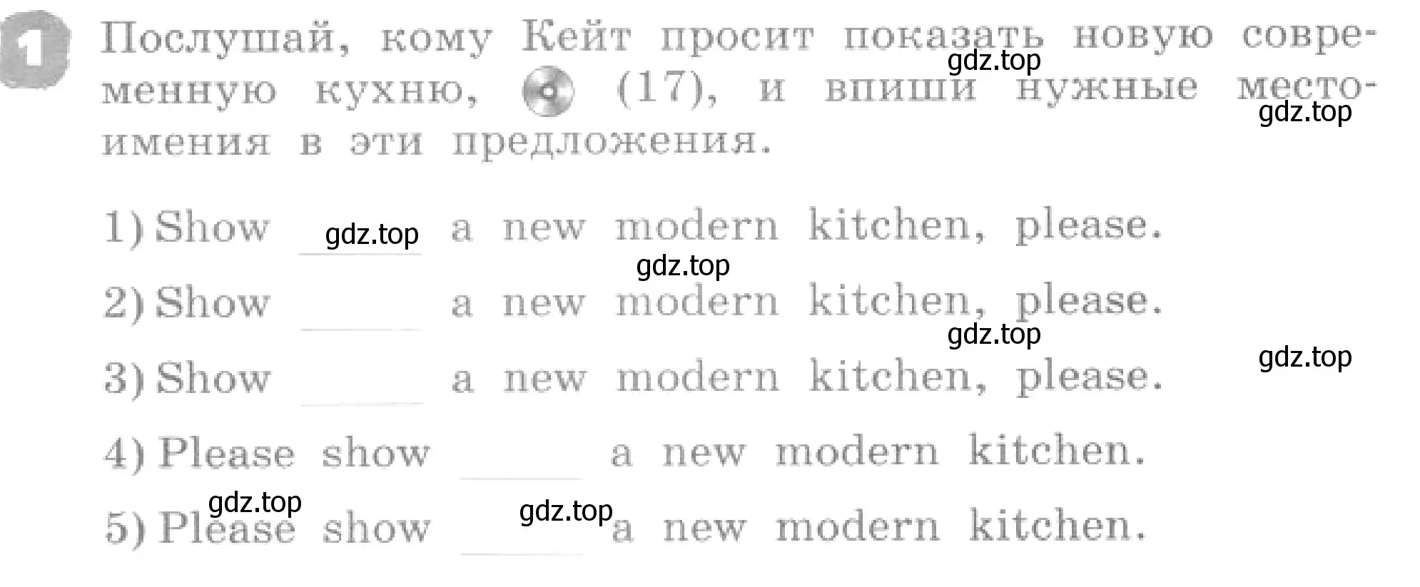 Условие номер 1 (страница 43) гдз по английскому языку 4 класс Афанасьева, Михеева, рабочая тетрадь