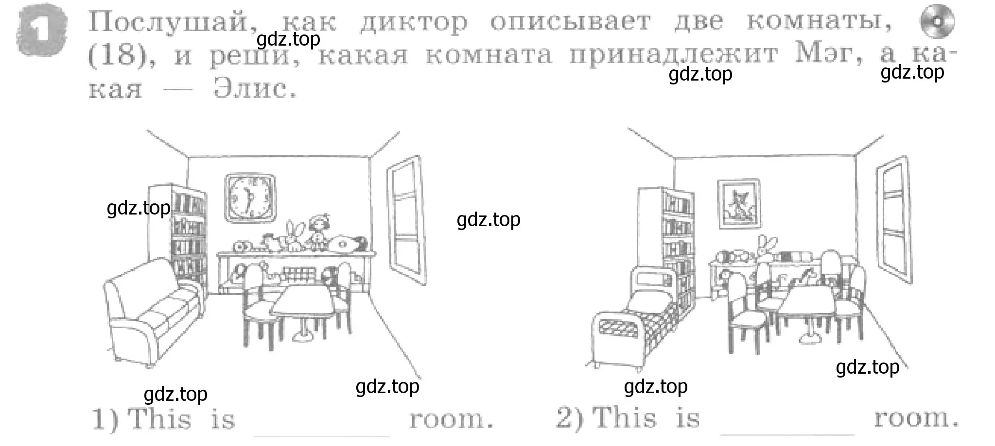 Условие номер 1 (страница 47) гдз по английскому языку 4 класс Афанасьева, Михеева, рабочая тетрадь