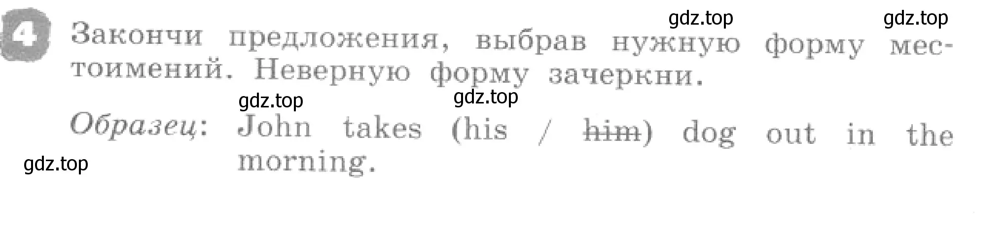 Условие номер 4 (страница 48) гдз по английскому языку 4 класс Афанасьева, Михеева, рабочая тетрадь