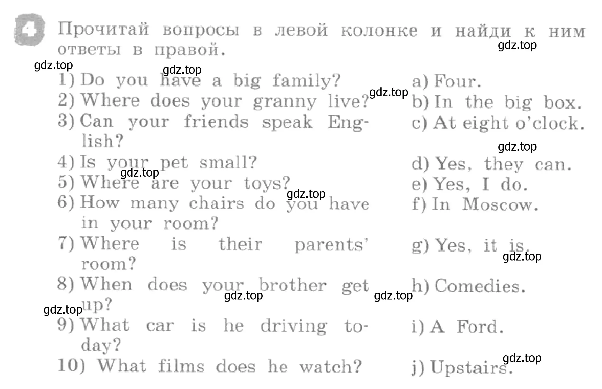 Условие номер 4 (страница 51) гдз по английскому языку 4 класс Афанасьева, Михеева, рабочая тетрадь