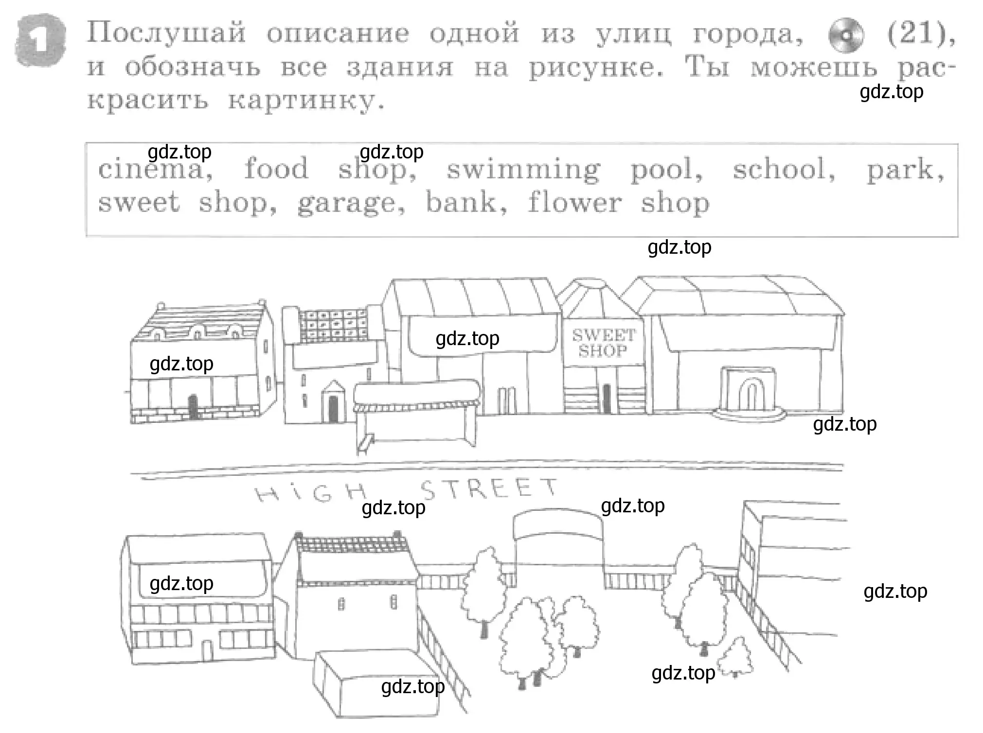 Условие номер 1 (страница 55) гдз по английскому языку 4 класс Афанасьева, Михеева, рабочая тетрадь