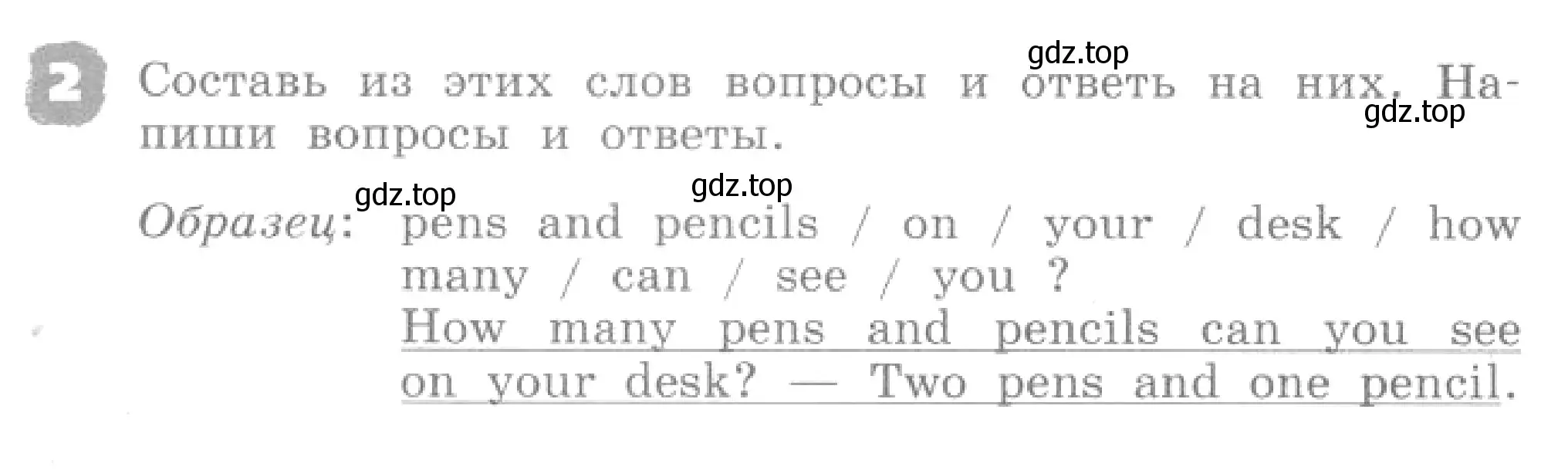 Условие номер 2 (страница 55) гдз по английскому языку 4 класс Афанасьева, Михеева, рабочая тетрадь