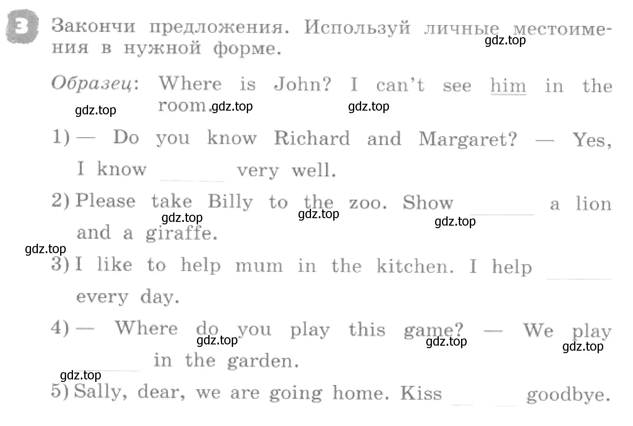 Условие номер 3 (страница 56) гдз по английскому языку 4 класс Афанасьева, Михеева, рабочая тетрадь