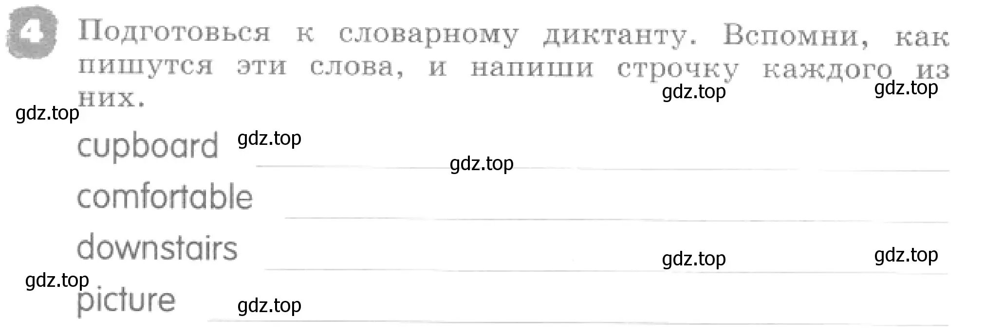 Условие номер 4 (страница 56) гдз по английскому языку 4 класс Афанасьева, Михеева, рабочая тетрадь