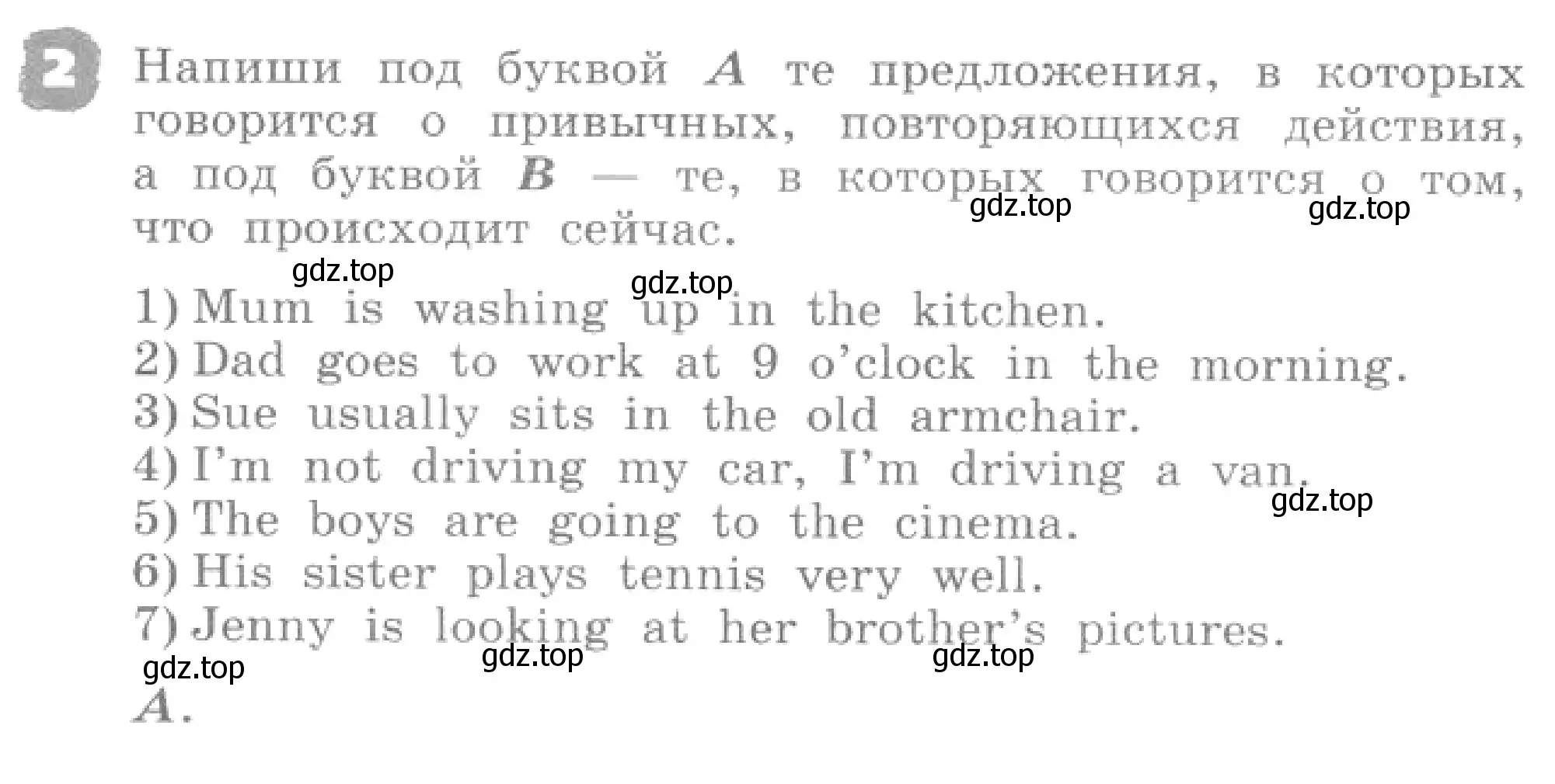 Условие номер 2 (страница 58) гдз по английскому языку 4 класс Афанасьева, Михеева, рабочая тетрадь