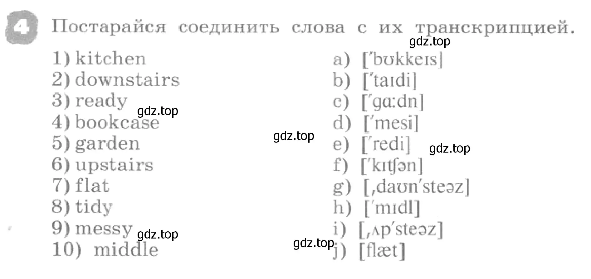 Условие номер 4 (страница 59) гдз по английскому языку 4 класс Афанасьева, Михеева, рабочая тетрадь