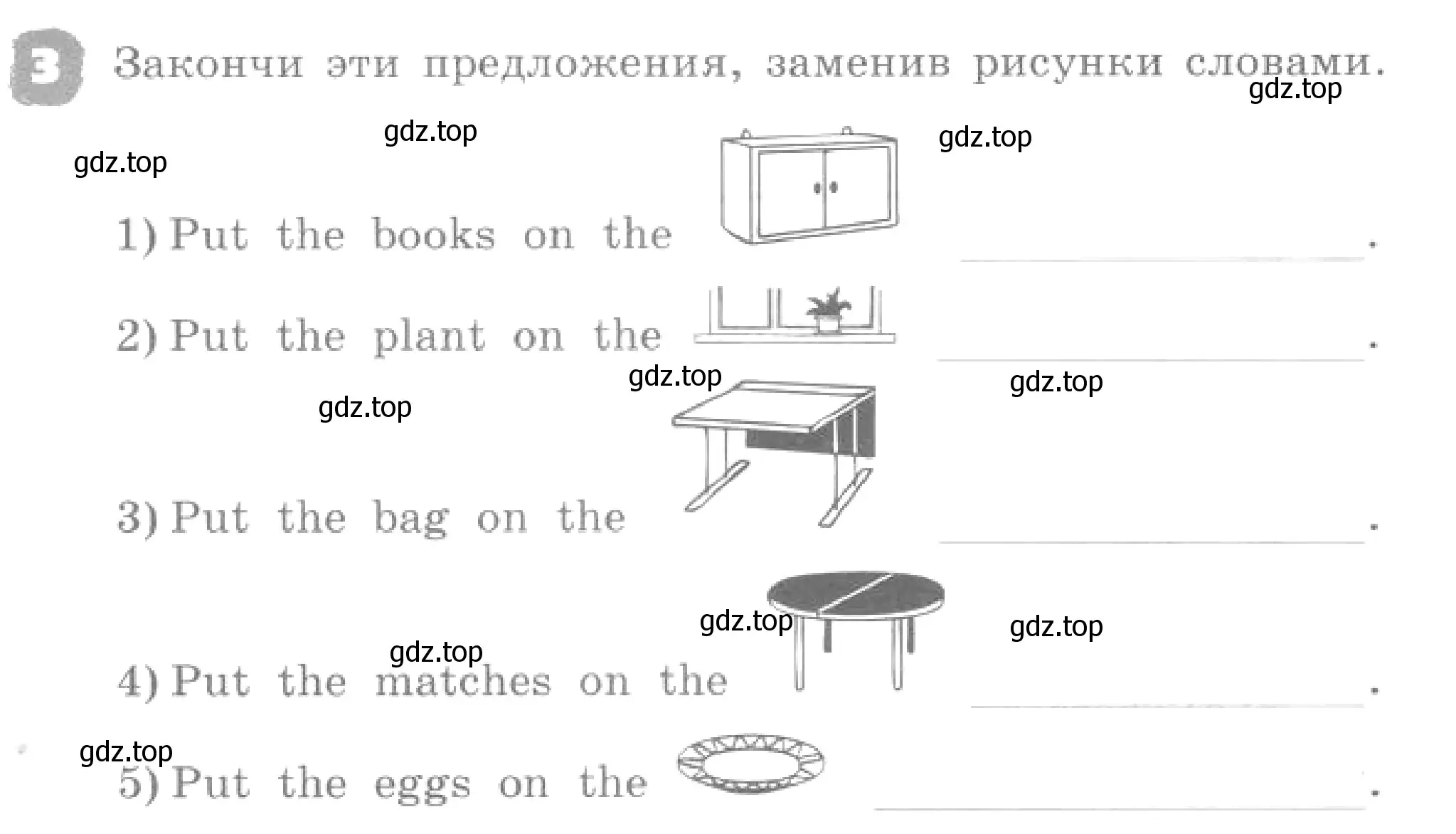 Условие номер 3 (страница 61) гдз по английскому языку 4 класс Афанасьева, Михеева, рабочая тетрадь