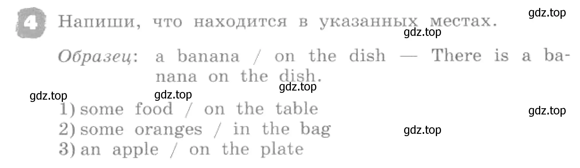 Условие номер 4 (страница 63) гдз по английскому языку 4 класс Афанасьева, Михеева, рабочая тетрадь