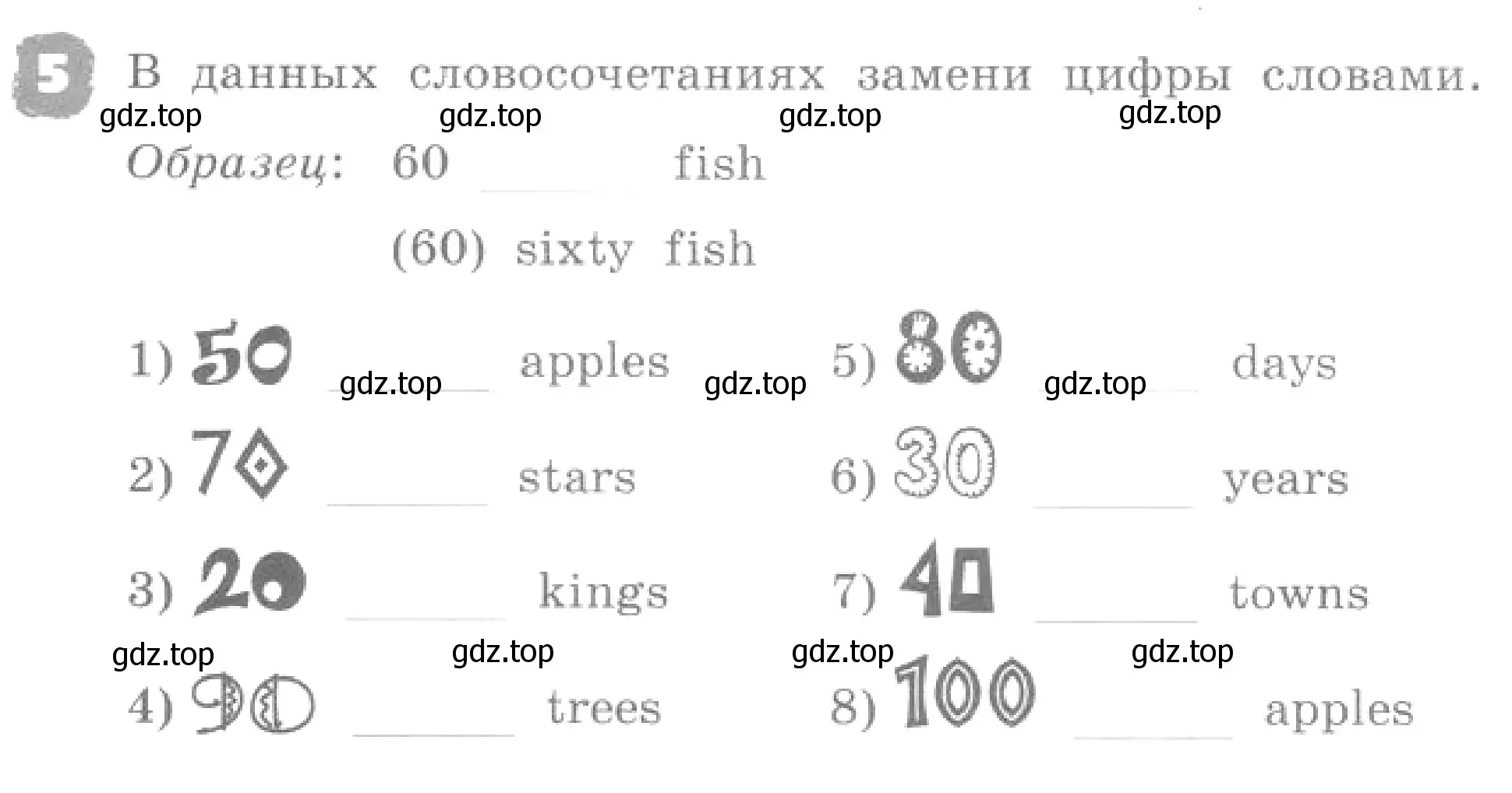 Условие номер 5 (страница 64) гдз по английскому языку 4 класс Афанасьева, Михеева, рабочая тетрадь