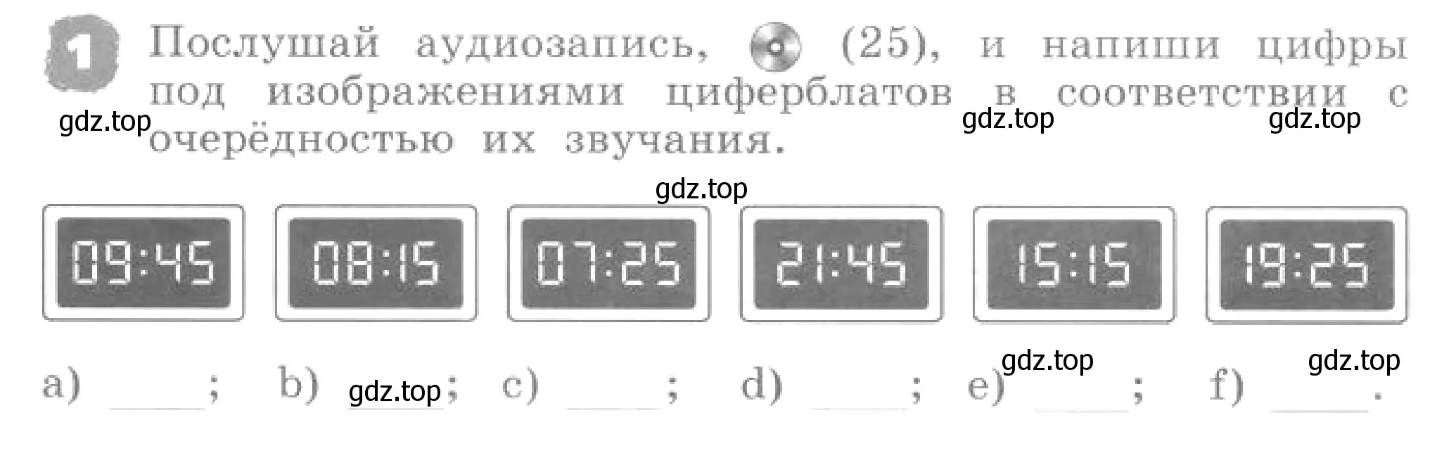 Условие номер 1 (страница 64) гдз по английскому языку 4 класс Афанасьева, Михеева, рабочая тетрадь