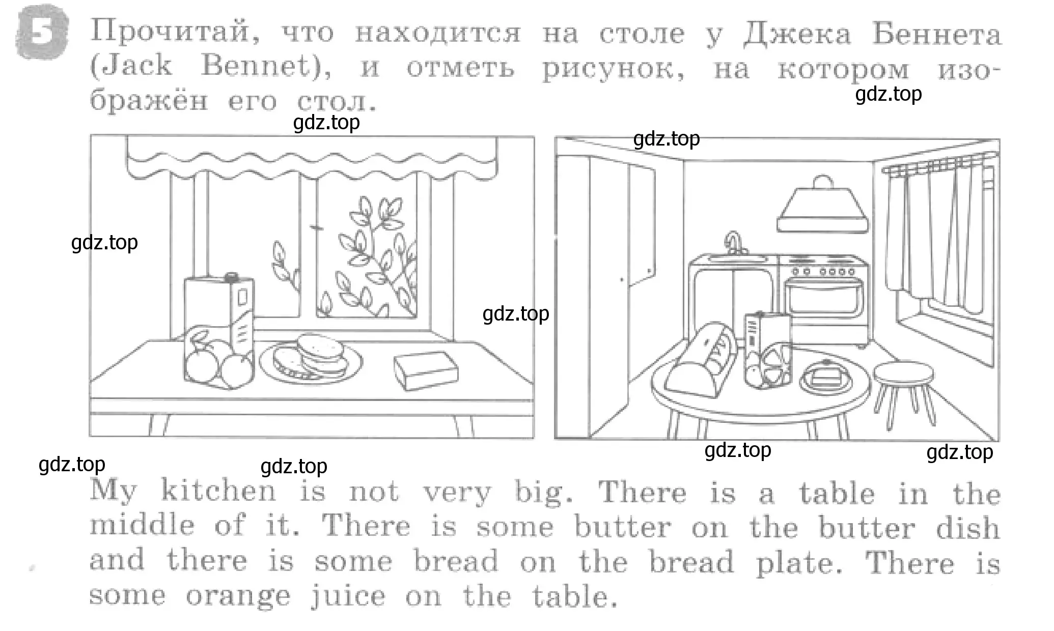 Условие номер 5 (страница 65) гдз по английскому языку 4 класс Афанасьева, Михеева, рабочая тетрадь