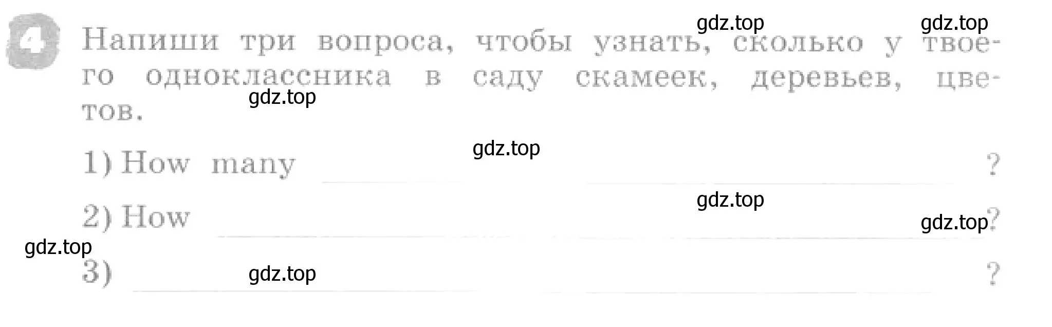 Условие номер 4 (страница 67) гдз по английскому языку 4 класс Афанасьева, Михеева, рабочая тетрадь