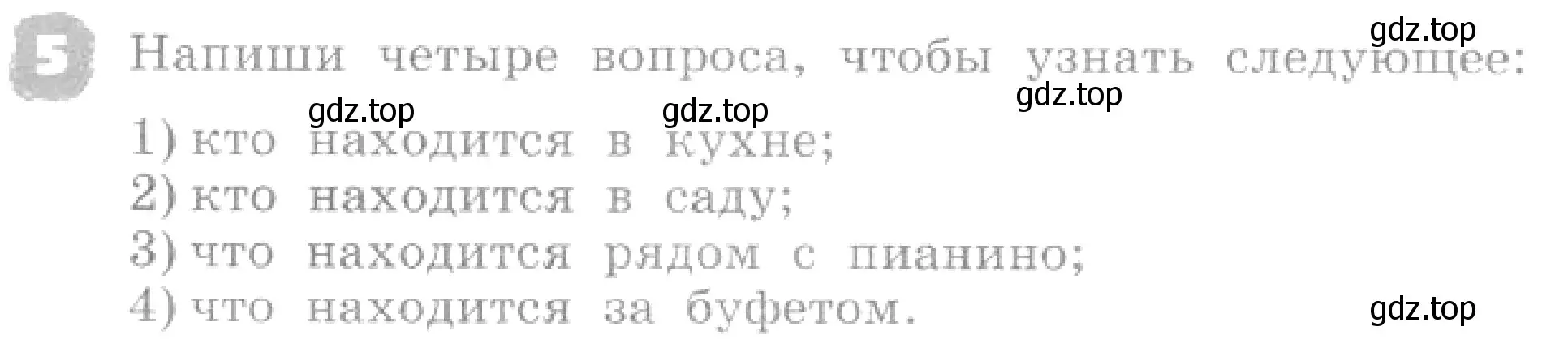 Условие номер 5 (страница 67) гдз по английскому языку 4 класс Афанасьева, Михеева, рабочая тетрадь