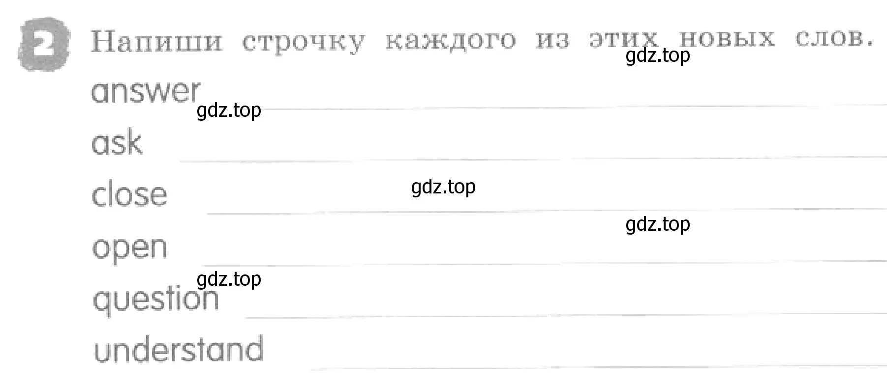 Условие номер 2 (страница 68) гдз по английскому языку 4 класс Афанасьева, Михеева, рабочая тетрадь