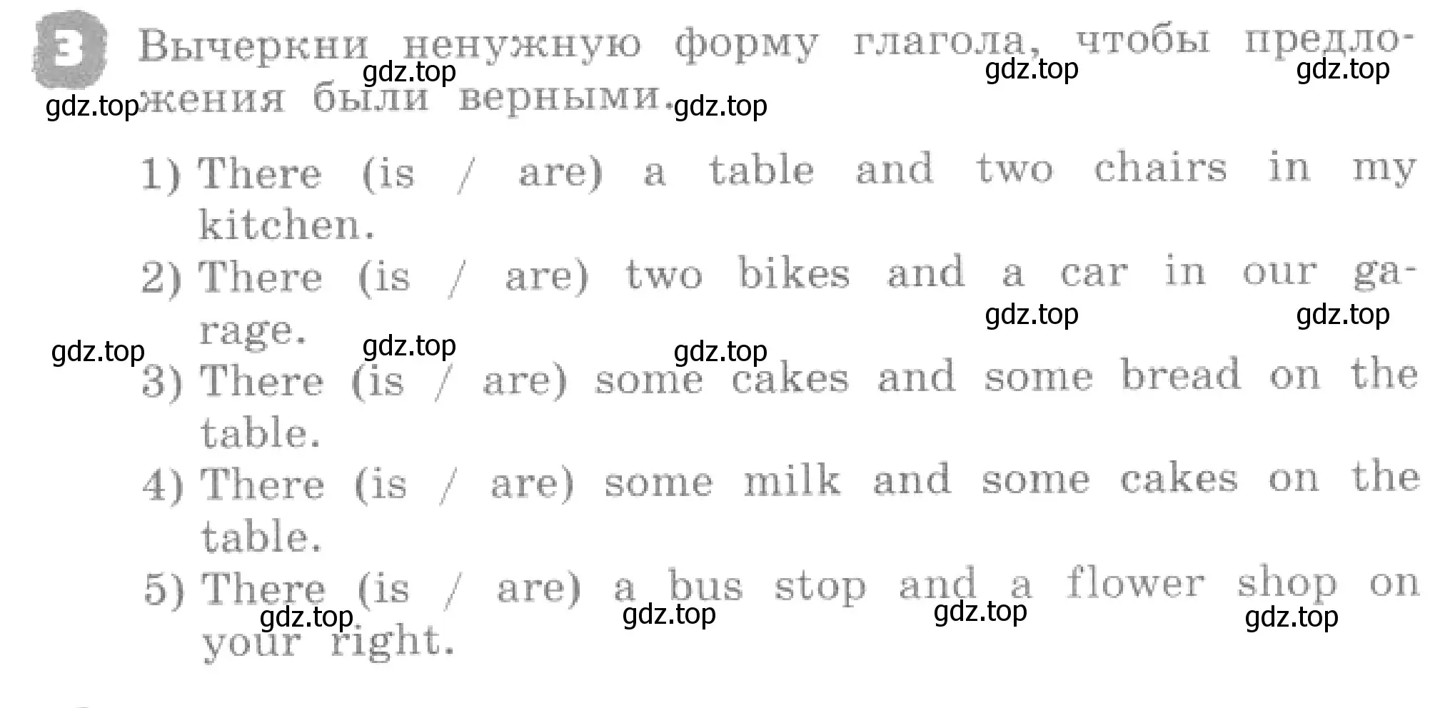 Условие номер 3 (страница 68) гдз по английскому языку 4 класс Афанасьева, Михеева, рабочая тетрадь