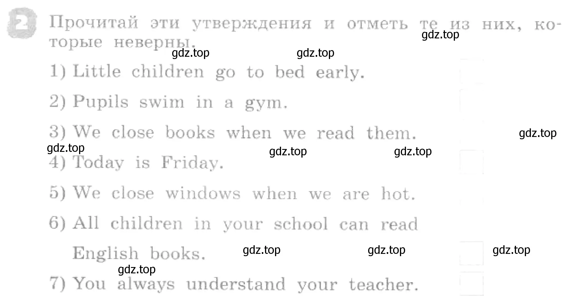 Условие номер 2 (страница 70) гдз по английскому языку 4 класс Афанасьева, Михеева, рабочая тетрадь