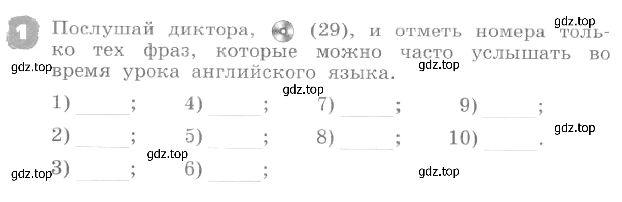 Условие номер 1 (страница 72) гдз по английскому языку 4 класс Афанасьева, Михеева, рабочая тетрадь