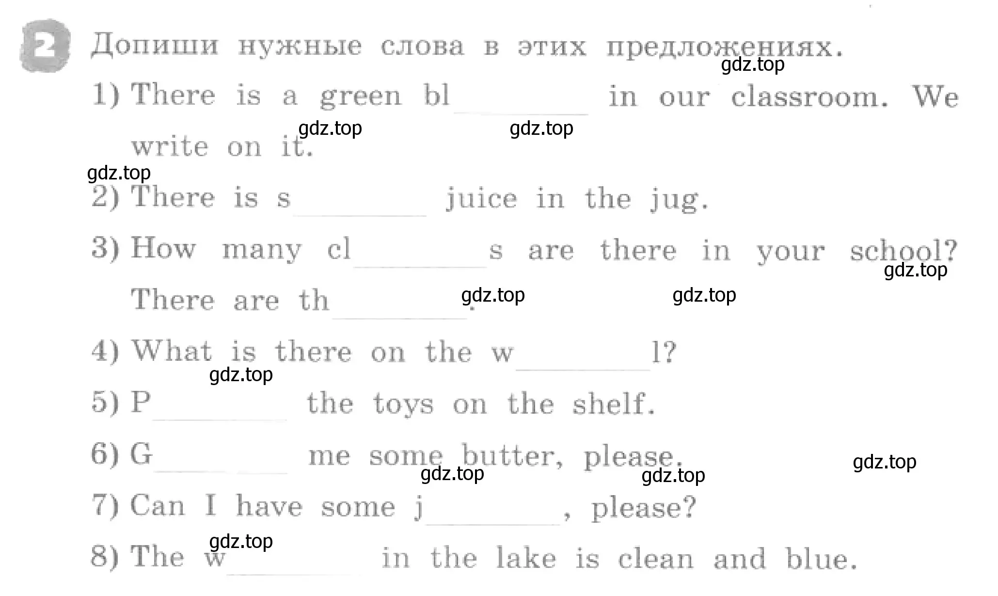 Условие номер 2 (страница 73) гдз по английскому языку 4 класс Афанасьева, Михеева, рабочая тетрадь