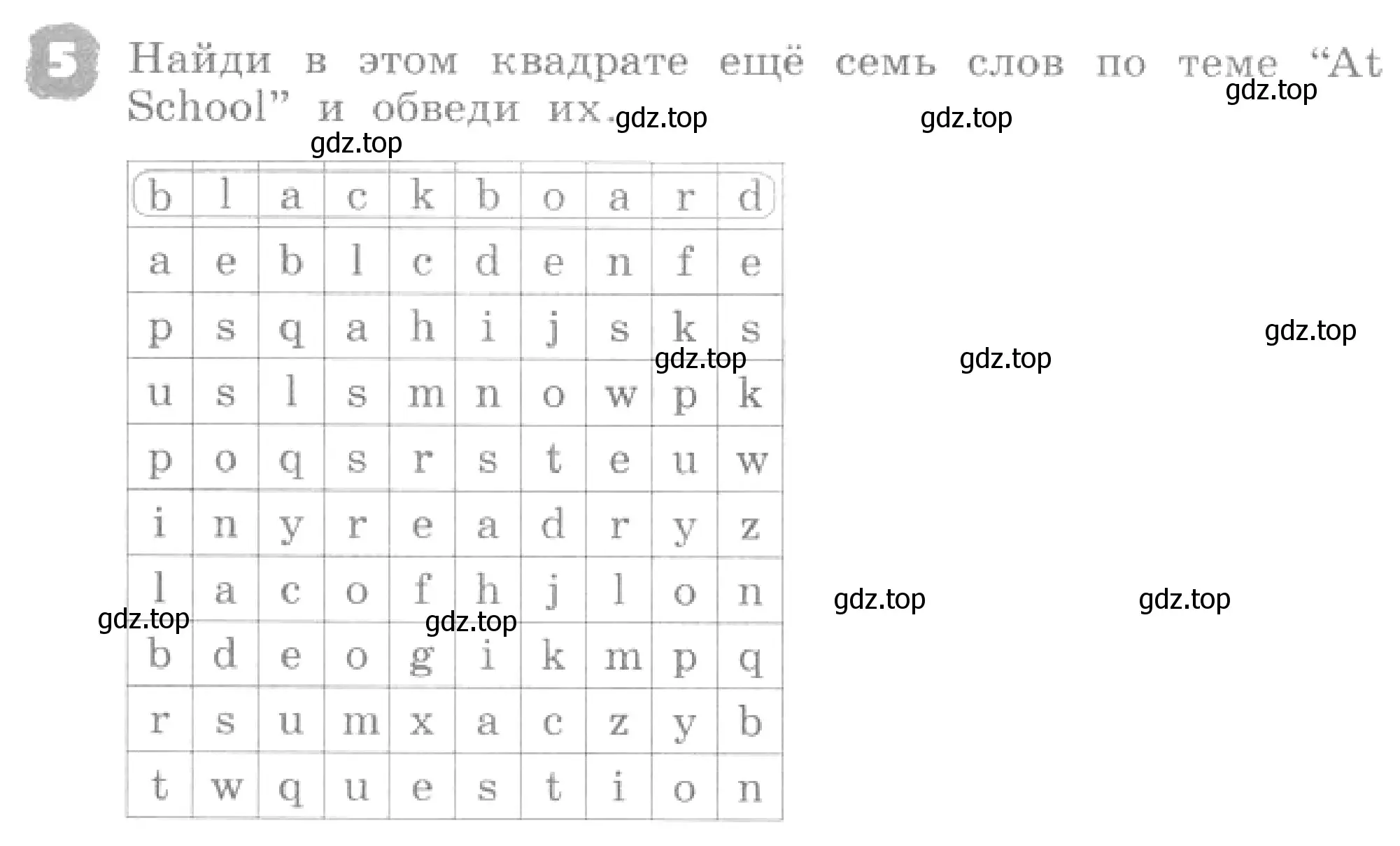 Условие номер 5 (страница 74) гдз по английскому языку 4 класс Афанасьева, Михеева, рабочая тетрадь