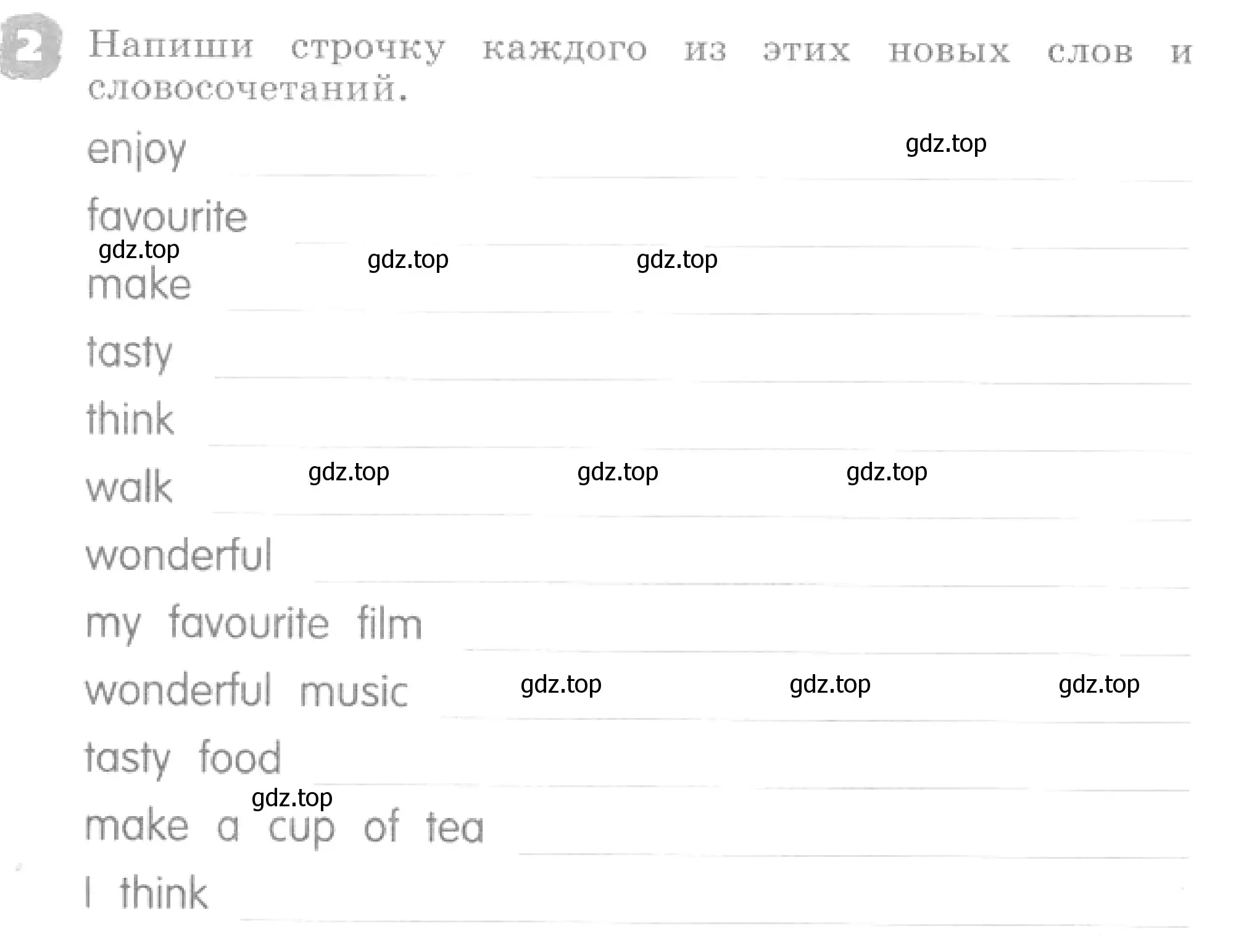 Условие номер 2 (страница 75) гдз по английскому языку 4 класс Афанасьева, Михеева, рабочая тетрадь