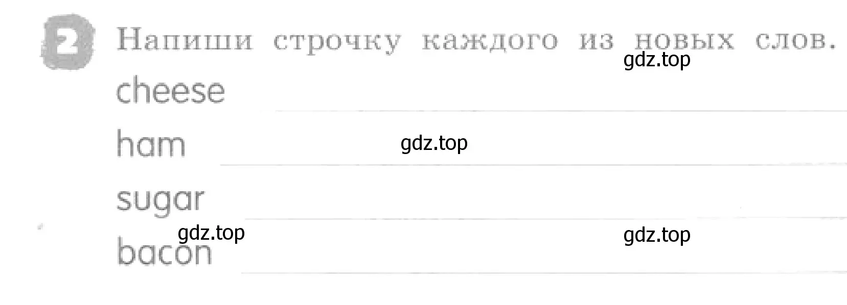 Условие номер 2 (страница 79) гдз по английскому языку 4 класс Афанасьева, Михеева, рабочая тетрадь