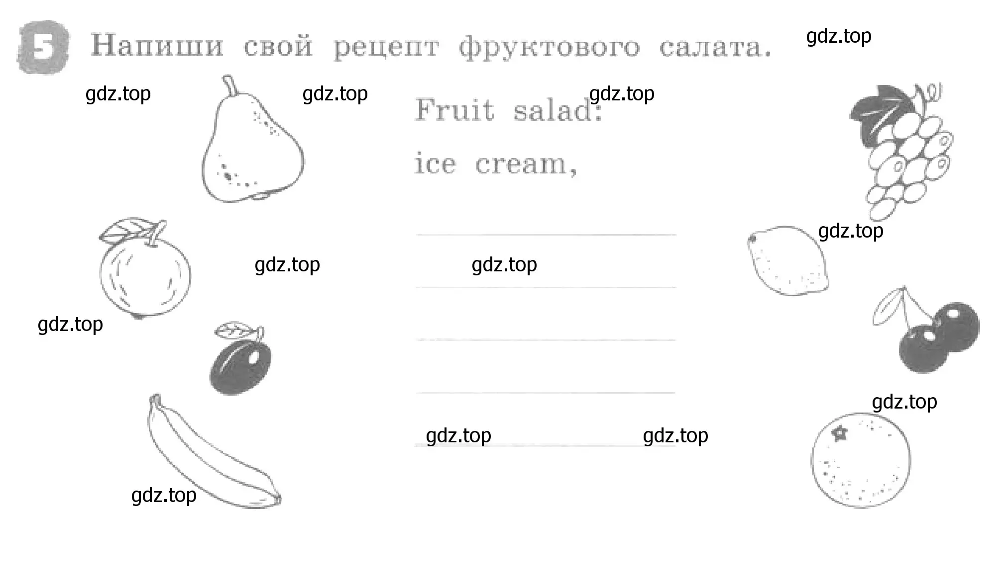 Условие номер 5 (страница 83) гдз по английскому языку 4 класс Афанасьева, Михеева, рабочая тетрадь