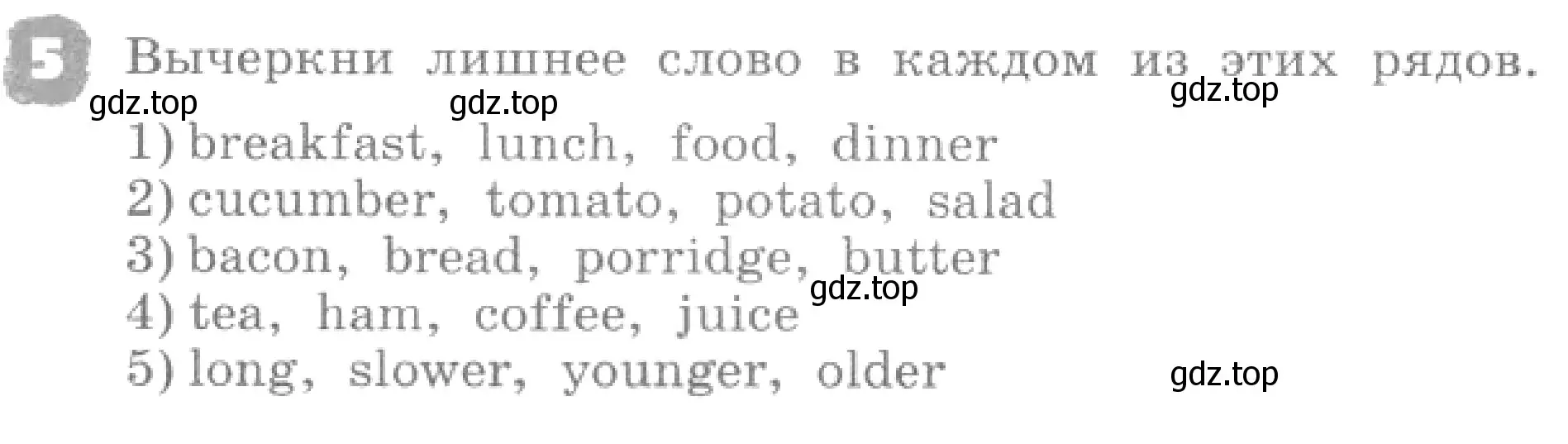 Условие номер 5 (страница 85) гдз по английскому языку 4 класс Афанасьева, Михеева, рабочая тетрадь