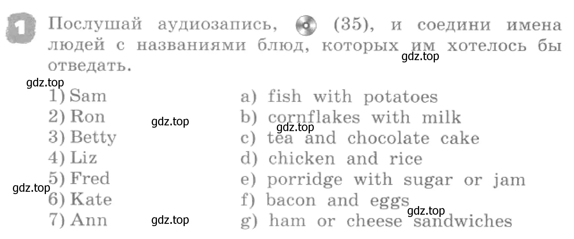 Условие номер 1 (страница 85) гдз по английскому языку 4 класс Афанасьева, Михеева, рабочая тетрадь