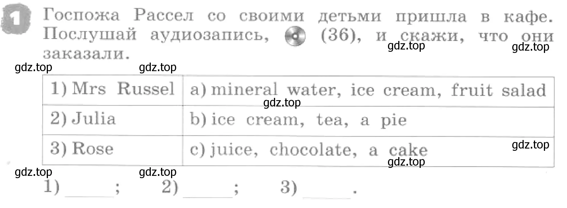 Условие номер 1 (страница 87) гдз по английскому языку 4 класс Афанасьева, Михеева, рабочая тетрадь