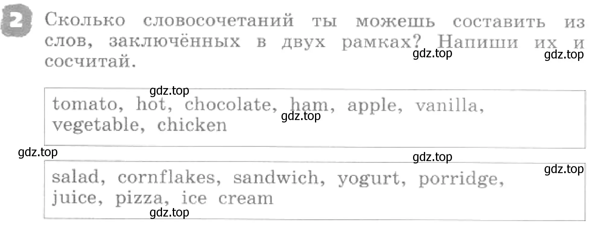 Условие номер 2 (страница 88) гдз по английскому языку 4 класс Афанасьева, Михеева, рабочая тетрадь