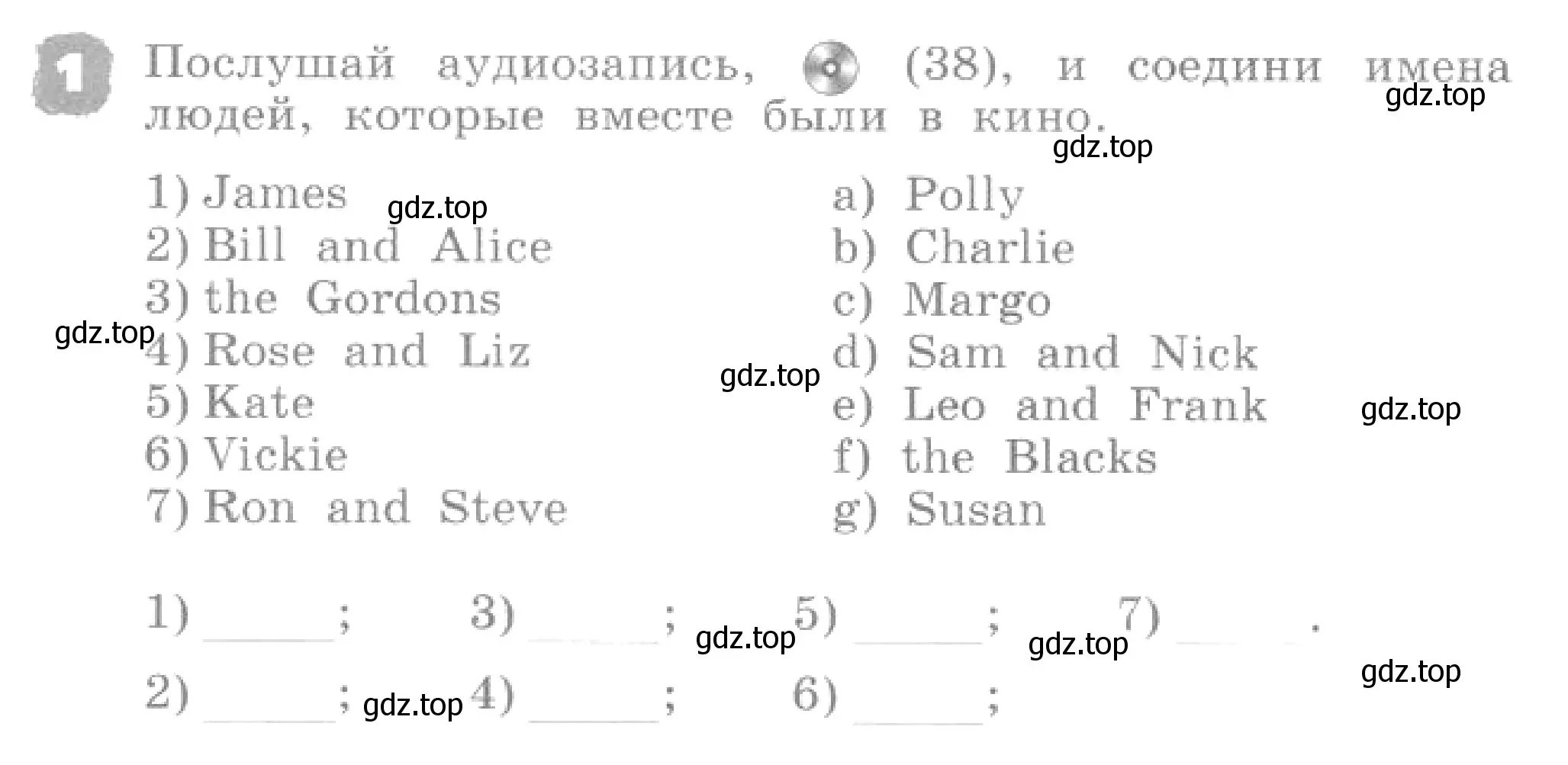 Условие номер 1 (страница 92) гдз по английскому языку 4 класс Афанасьева, Михеева, рабочая тетрадь