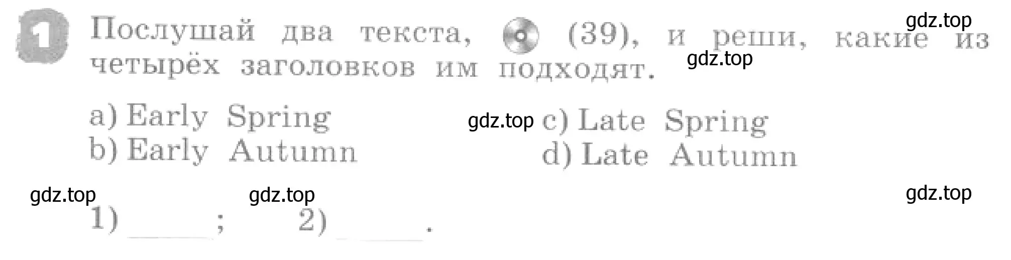 Условие номер 1 (страница 94) гдз по английскому языку 4 класс Афанасьева, Михеева, рабочая тетрадь