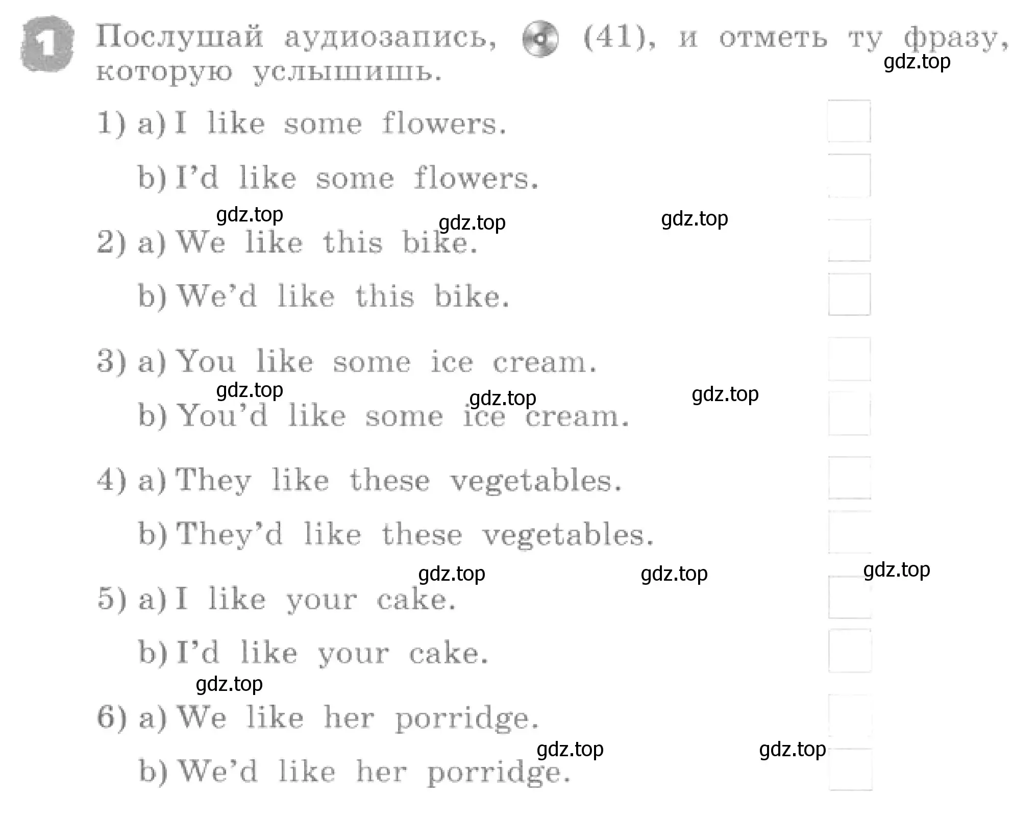 Условие номер 1 (страница 98) гдз по английскому языку 4 класс Афанасьева, Михеева, рабочая тетрадь