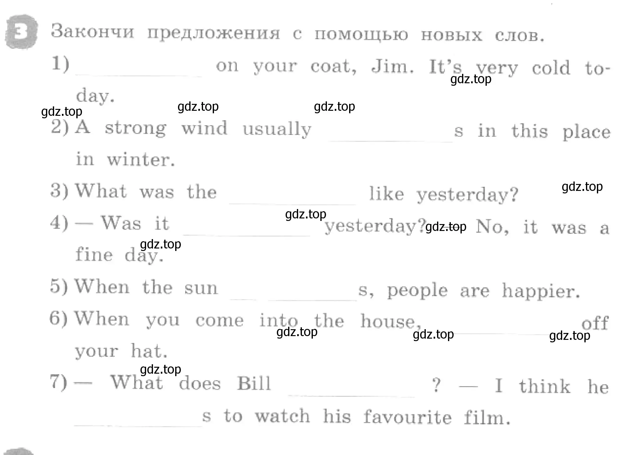 Условие номер 3 (страница 99) гдз по английскому языку 4 класс Афанасьева, Михеева, рабочая тетрадь