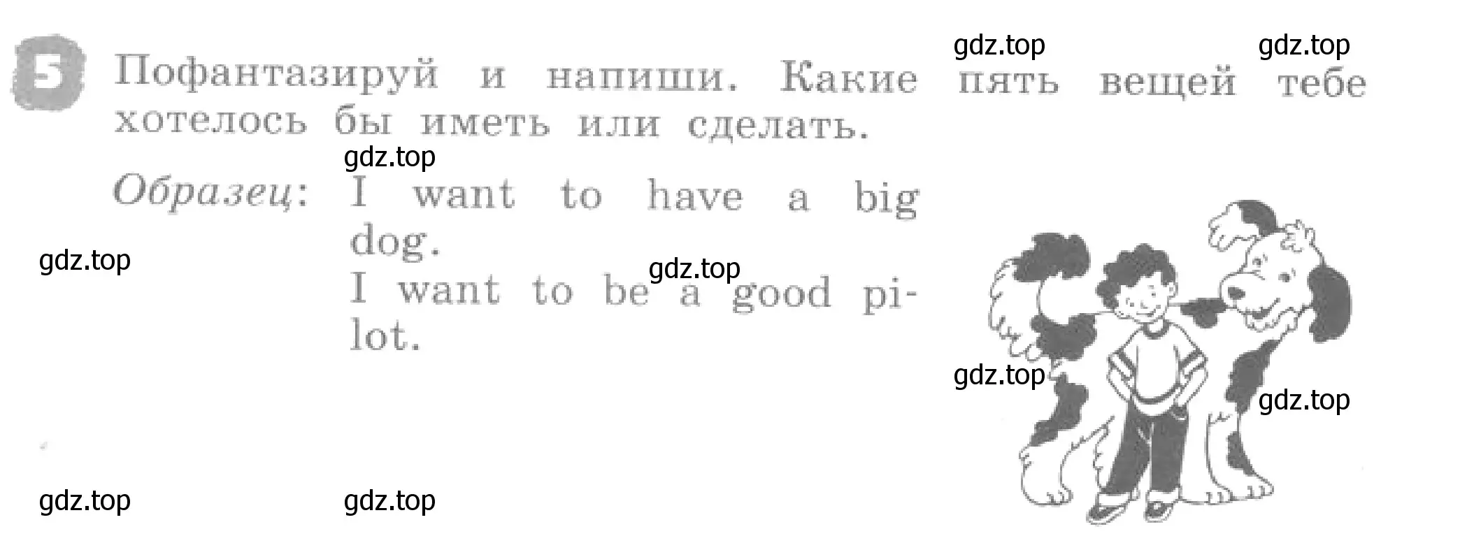 Условие номер 5 (страница 99) гдз по английскому языку 4 класс Афанасьева, Михеева, рабочая тетрадь