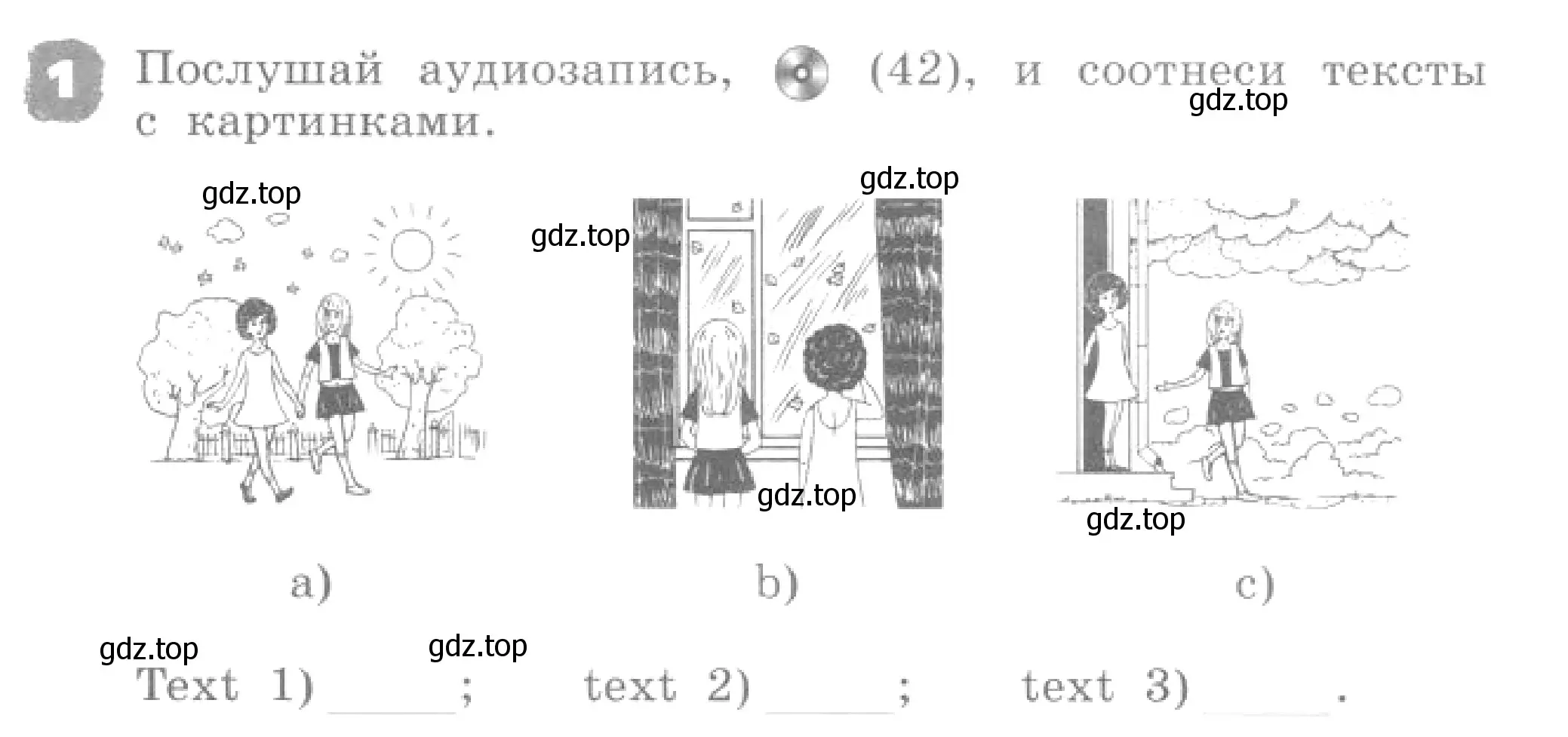 Условие номер 1 (страница 100) гдз по английскому языку 4 класс Афанасьева, Михеева, рабочая тетрадь