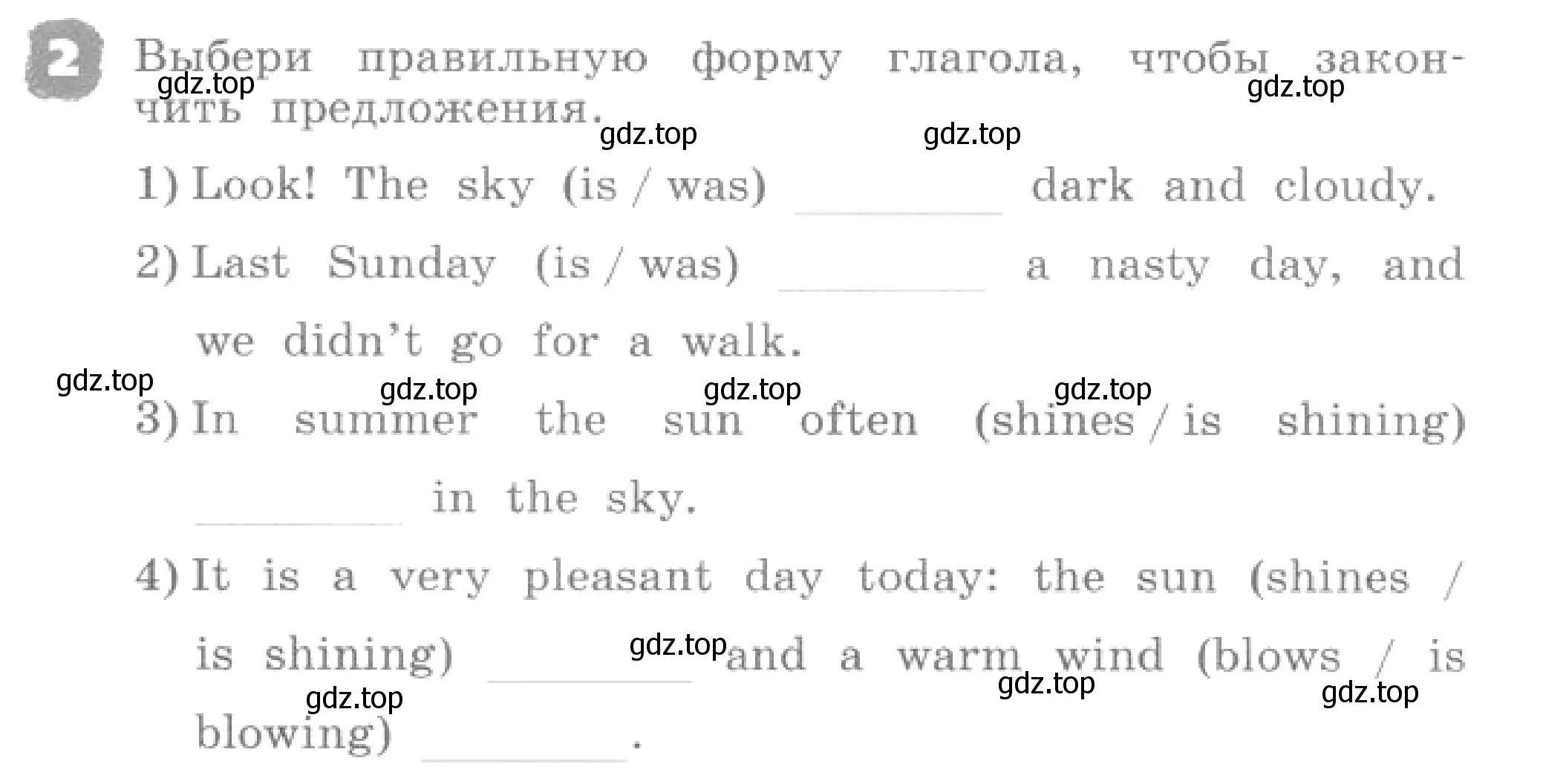 Условие номер 2 (страница 100) гдз по английскому языку 4 класс Афанасьева, Михеева, рабочая тетрадь