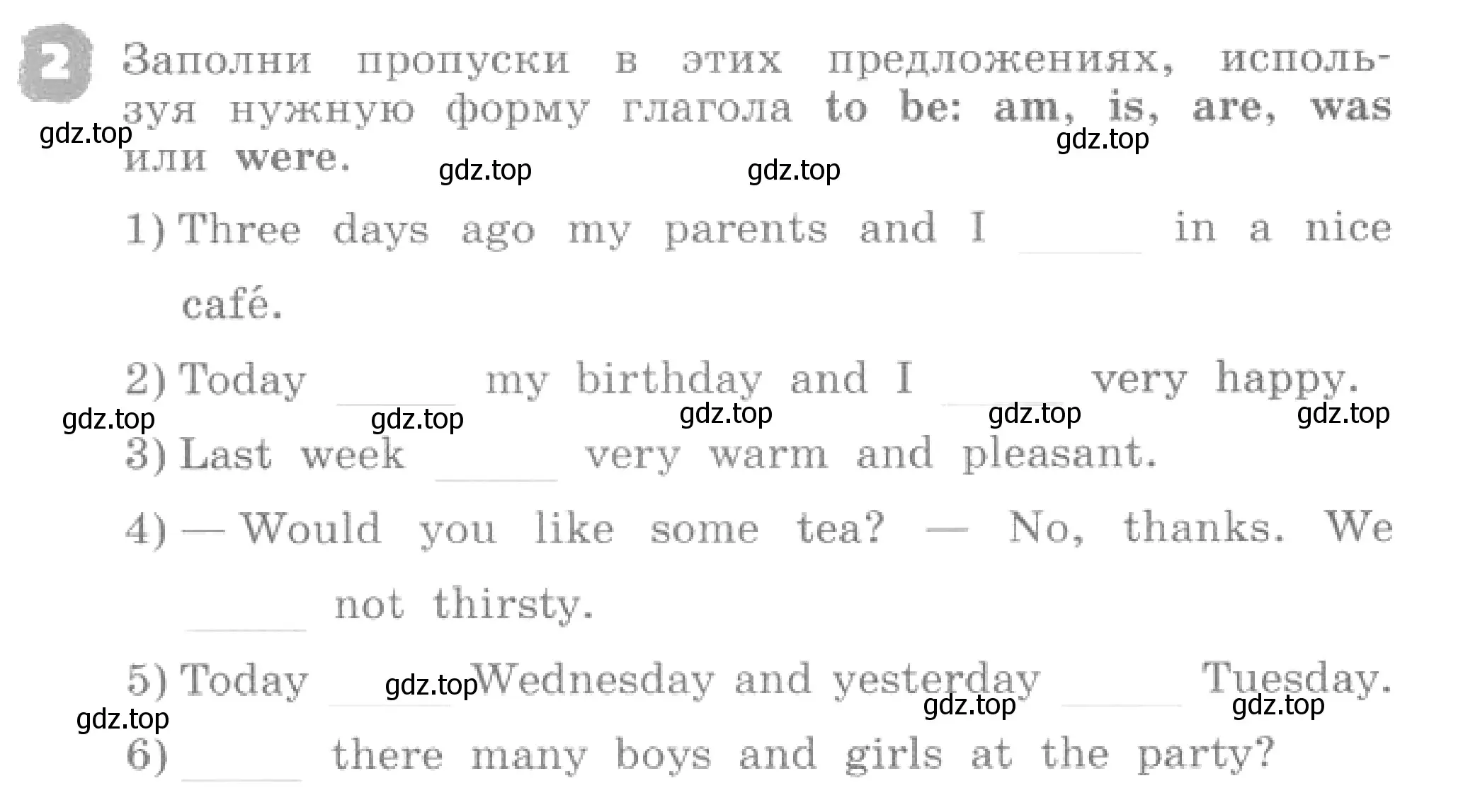 Условие номер 2 (страница 103) гдз по английскому языку 4 класс Афанасьева, Михеева, рабочая тетрадь