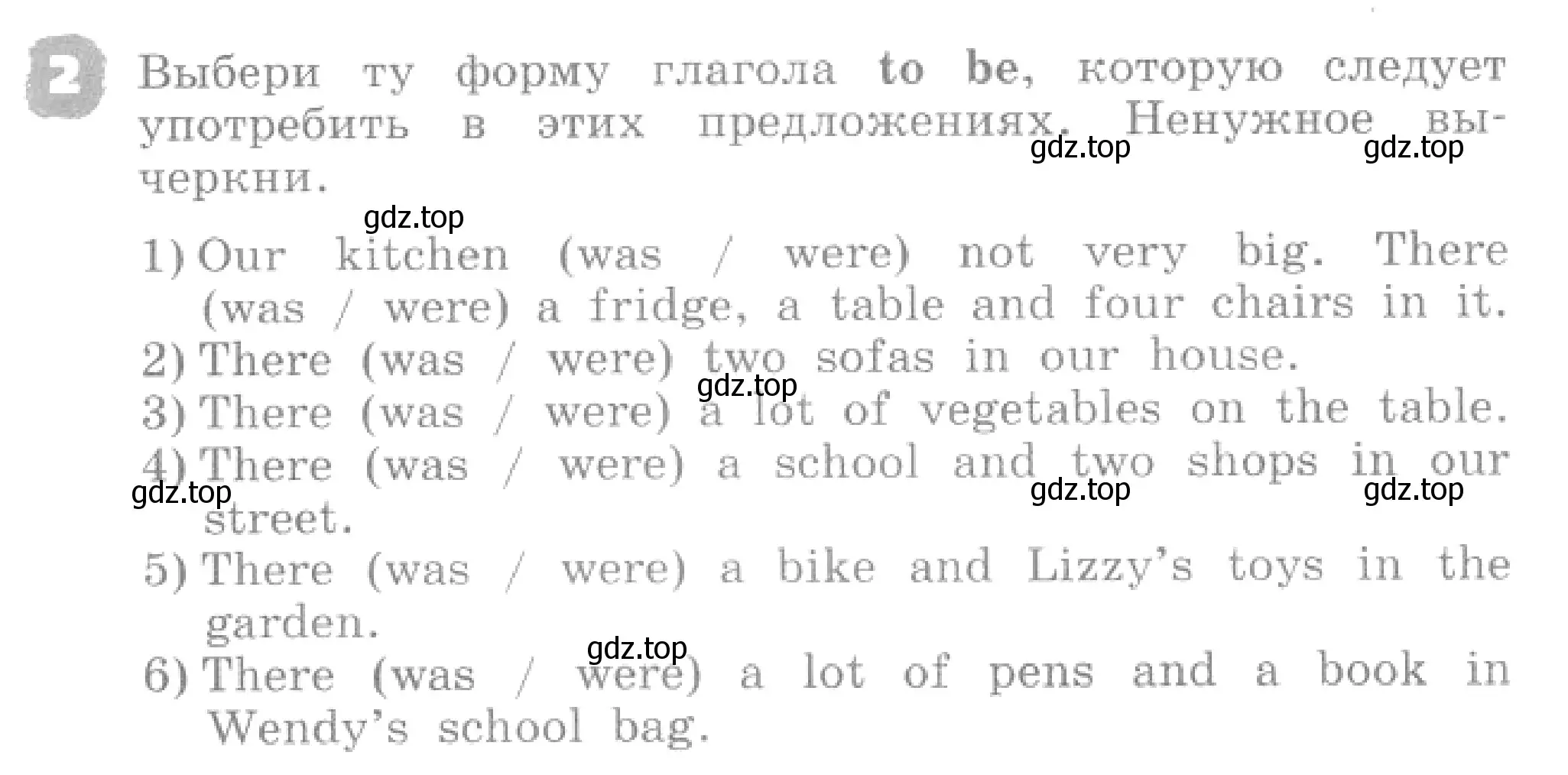 Условие номер 2 (страница 105) гдз по английскому языку 4 класс Афанасьева, Михеева, рабочая тетрадь