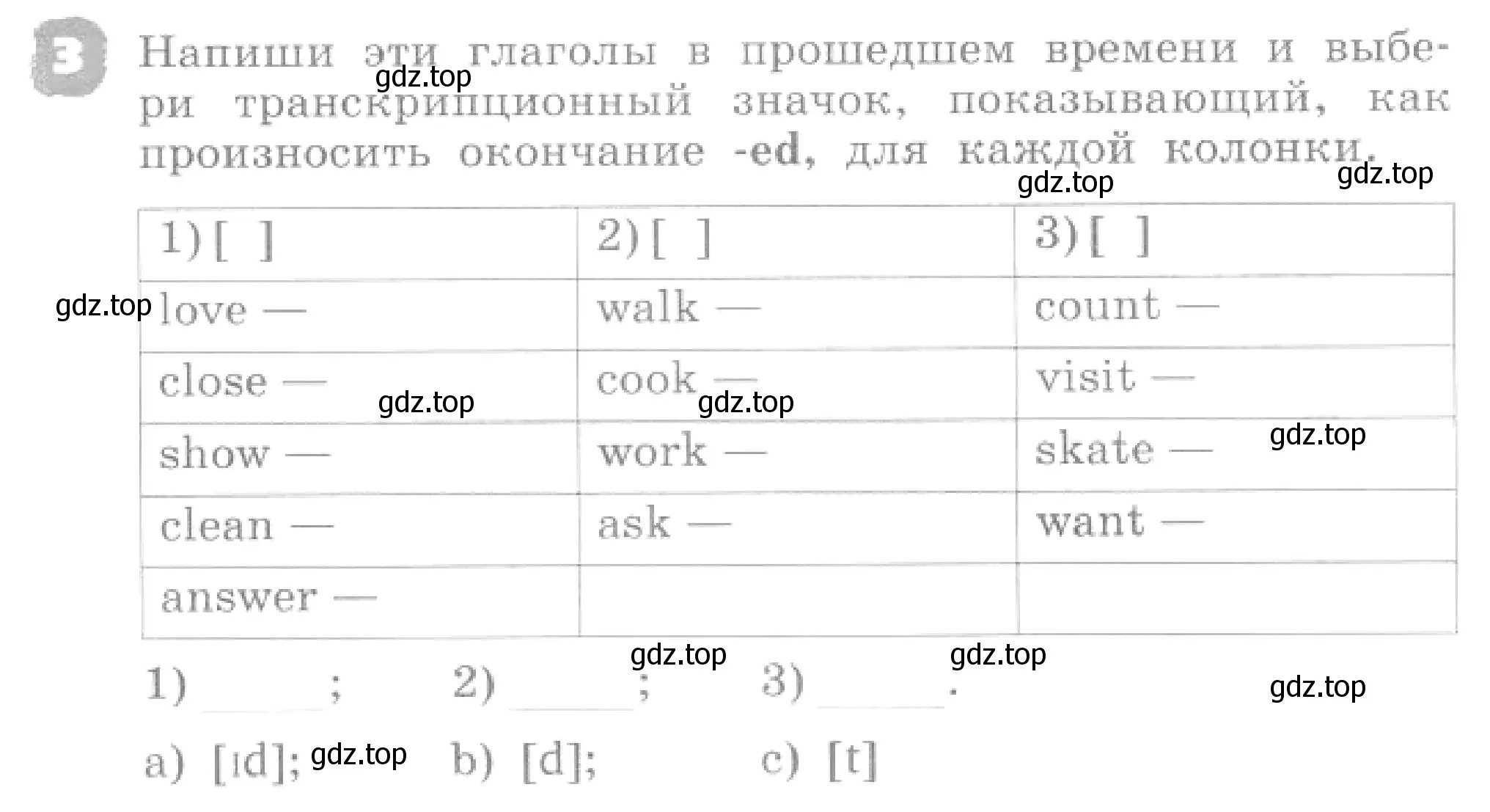 Условие номер 3 (страница 105) гдз по английскому языку 4 класс Афанасьева, Михеева, рабочая тетрадь