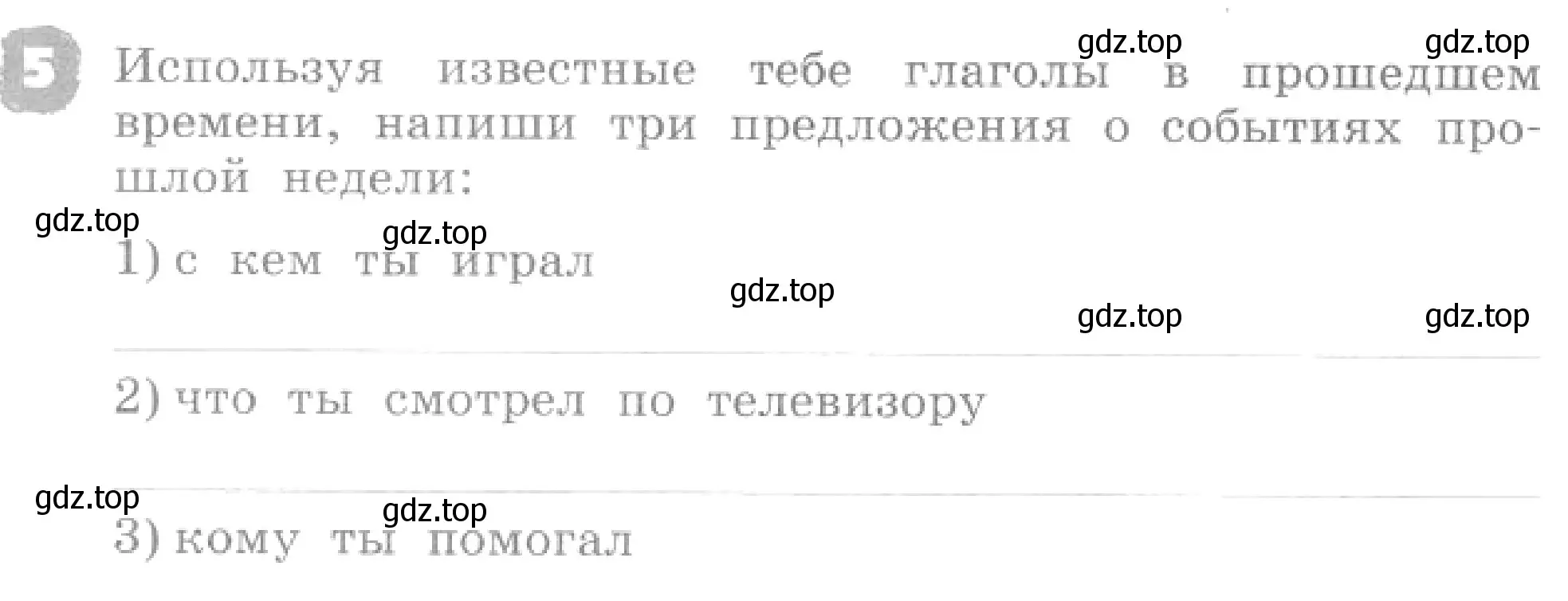 Условие номер 5 (страница 106) гдз по английскому языку 4 класс Афанасьева, Михеева, рабочая тетрадь