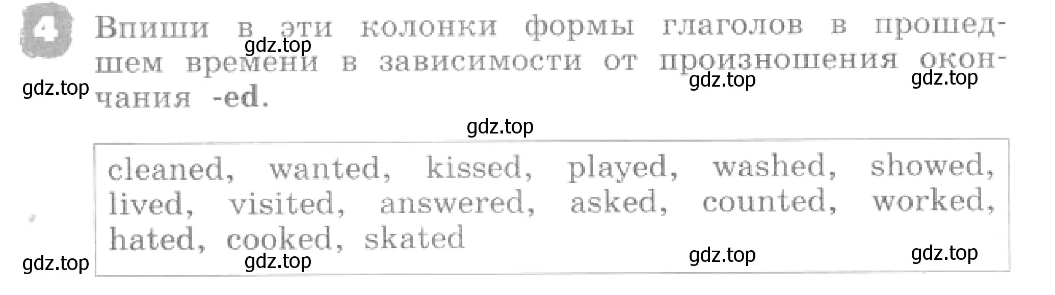 Условие номер 4 (страница 107) гдз по английскому языку 4 класс Афанасьева, Михеева, рабочая тетрадь