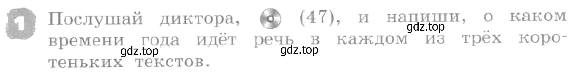 Условие номер 1 (страница 111) гдз по английскому языку 4 класс Афанасьева, Михеева, рабочая тетрадь