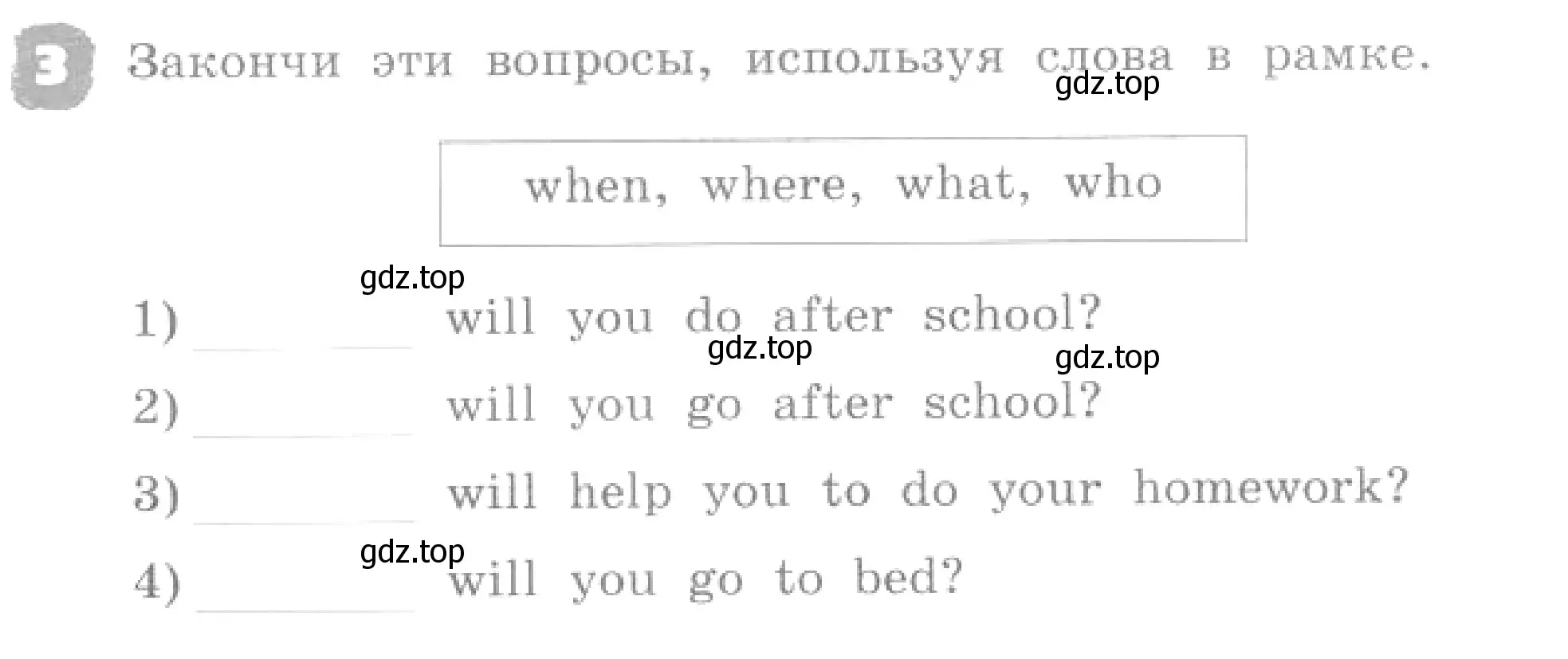 Условие номер 3 (страница 111) гдз по английскому языку 4 класс Афанасьева, Михеева, рабочая тетрадь