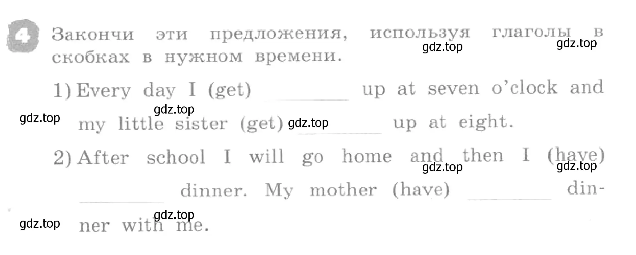 Условие номер 4 (страница 111) гдз по английскому языку 4 класс Афанасьева, Михеева, рабочая тетрадь