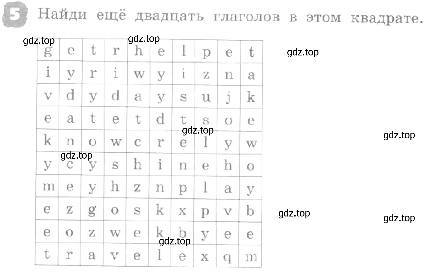 Условие номер 5 (страница 112) гдз по английскому языку 4 класс Афанасьева, Михеева, рабочая тетрадь