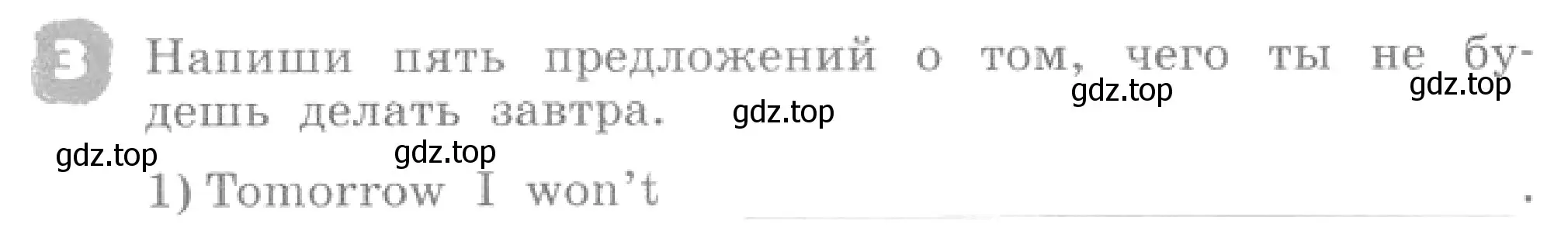 Условие номер 3 (страница 113) гдз по английскому языку 4 класс Афанасьева, Михеева, рабочая тетрадь